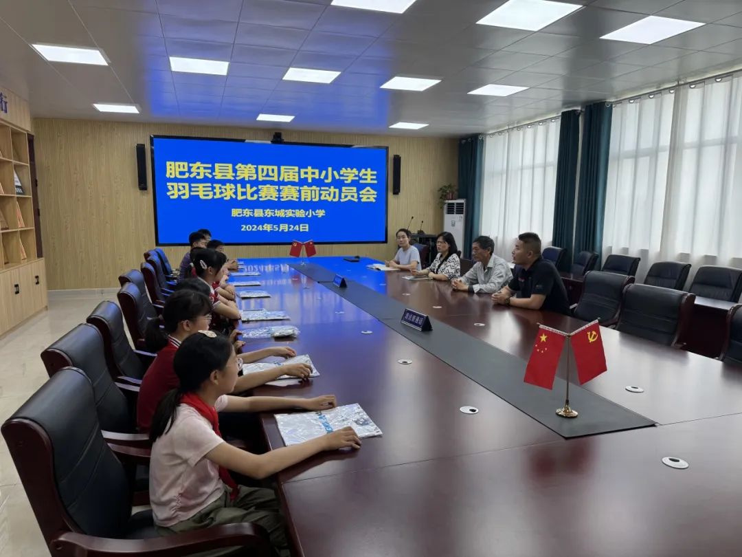 肥东县东城实验小学:喜报!喜报!喜报! 第20张