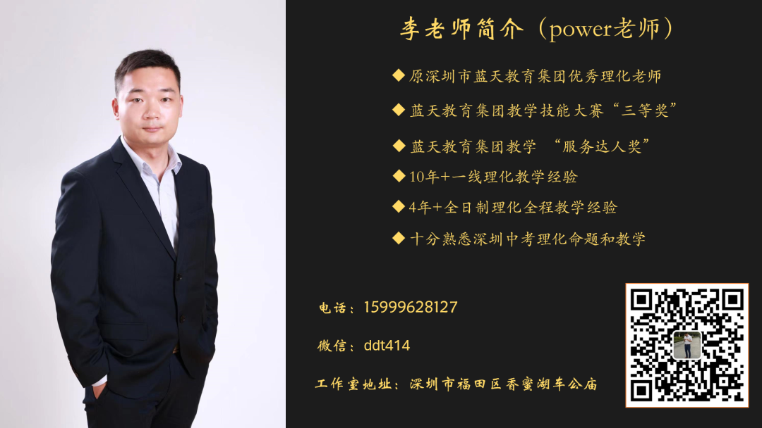 中考化学-重点方程式64个分类练 第129张