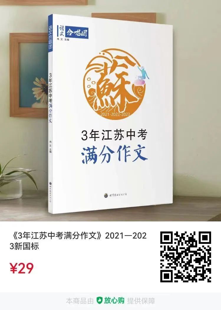 2024中考押题作文:演讲稿《书香伴我成长》5篇【附打印版】 第4张 2024中考押题作文:演讲稿《书香伴我成长》5篇【附打印版】 第4张