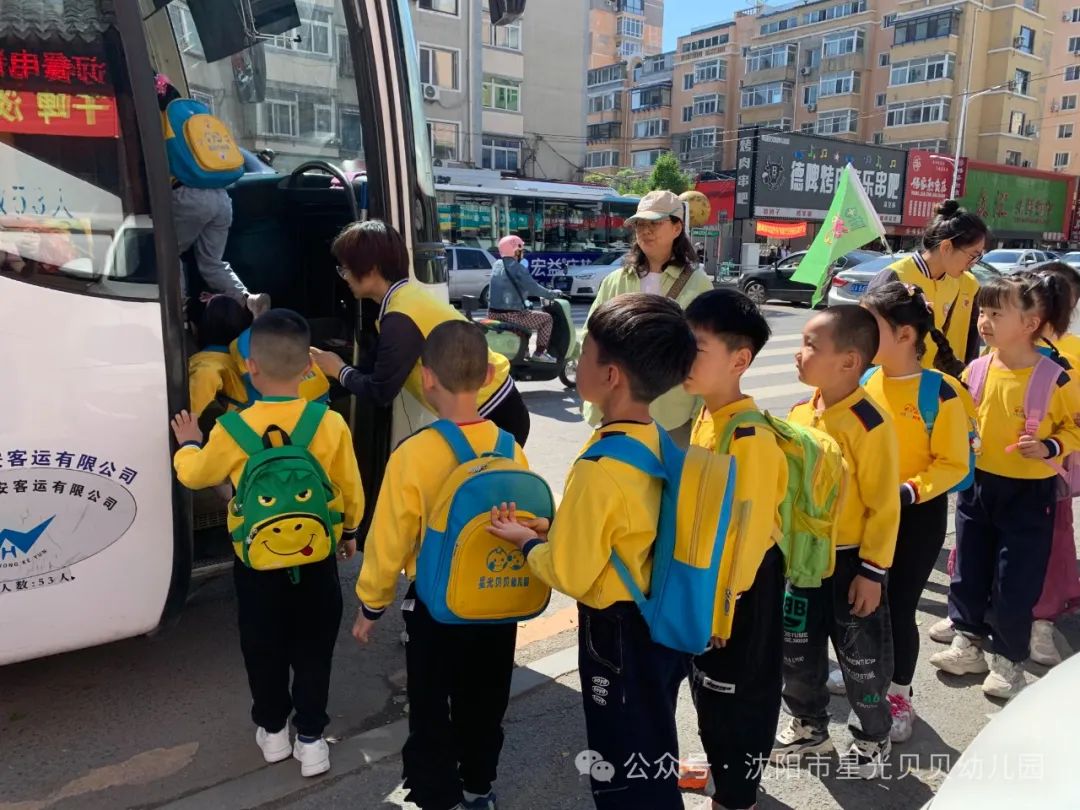 初探小学“幼”见成长——星光贝贝幼儿园,走进小学,开启梦想课堂 第5张