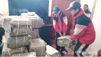 书香传递希望,情暖色达小学 第3张 书香传递希望,情暖色达小学 第3张