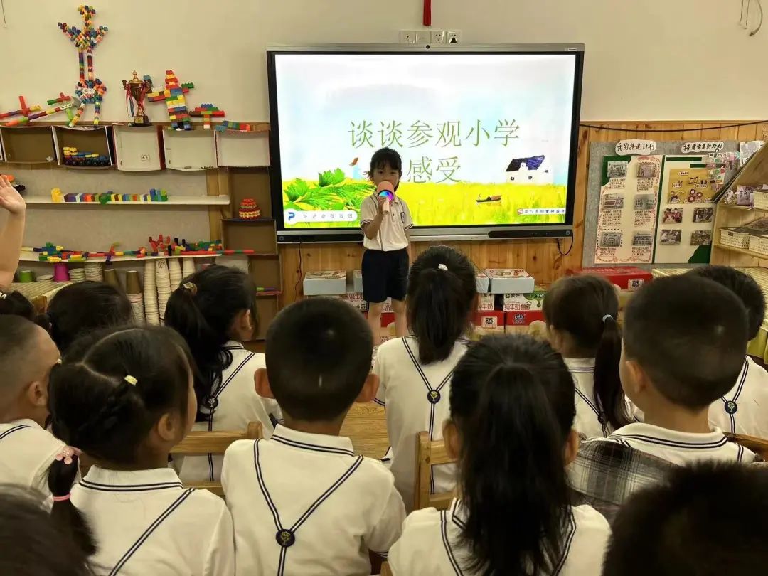 “趣”小学,悦成长 ——叙州区第五幼儿园参观北城实小活动 第61张