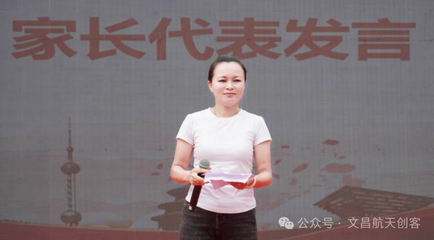 文昌市会文中心小学2024学年一年级新生入队仪式隆重举行 第13张