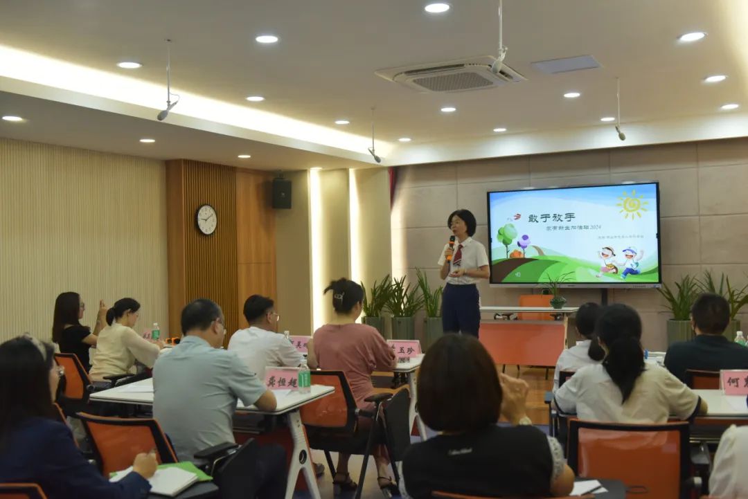 佛山市惠景小学家长云课堂(第一季)——惠心启航·对话儿童成长与安全 第21张 佛山市惠景小学家长云课堂(第一季)——惠心启航·对话儿童成长与安全 第21张
