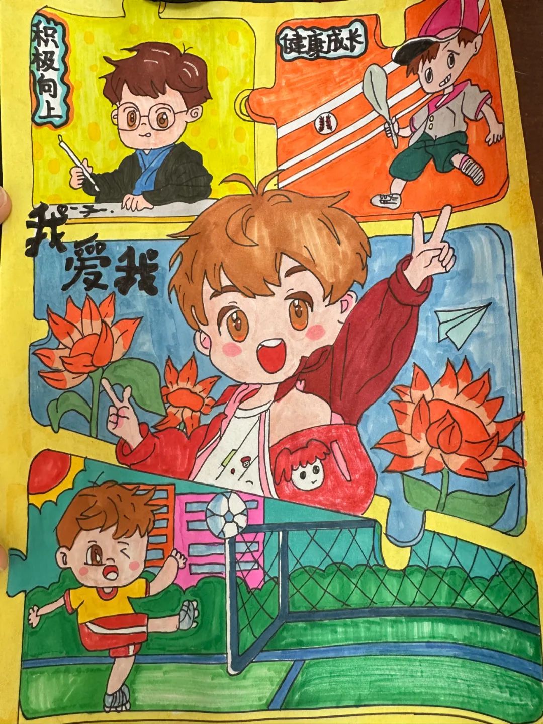 【红蜻蜓乐园】沿江小学开展“五育润心灵  健康伴我行”心理漫画、手抄报评选活动 第18张