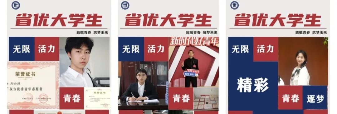 高考倒计时10天!愿你一举夺魁,圆梦今夏 第23张