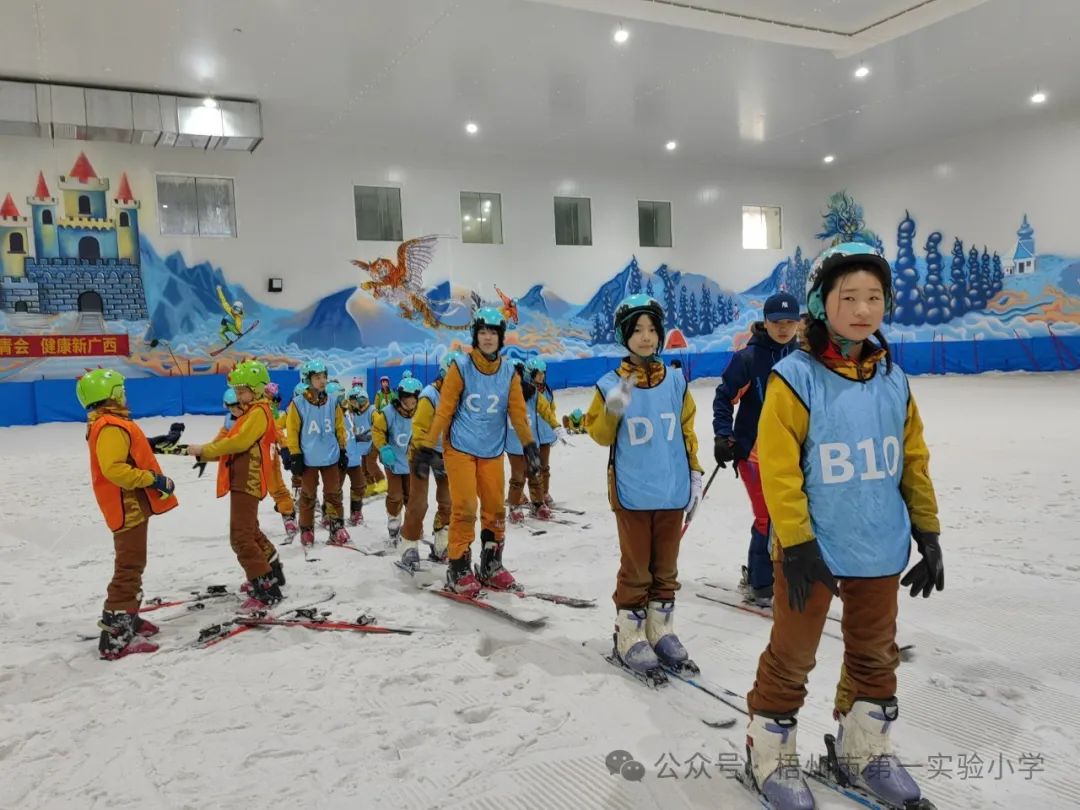 【七彩同心】梧州市第一实验小学开展“欢乐冰雪”研学主题活动 第8张