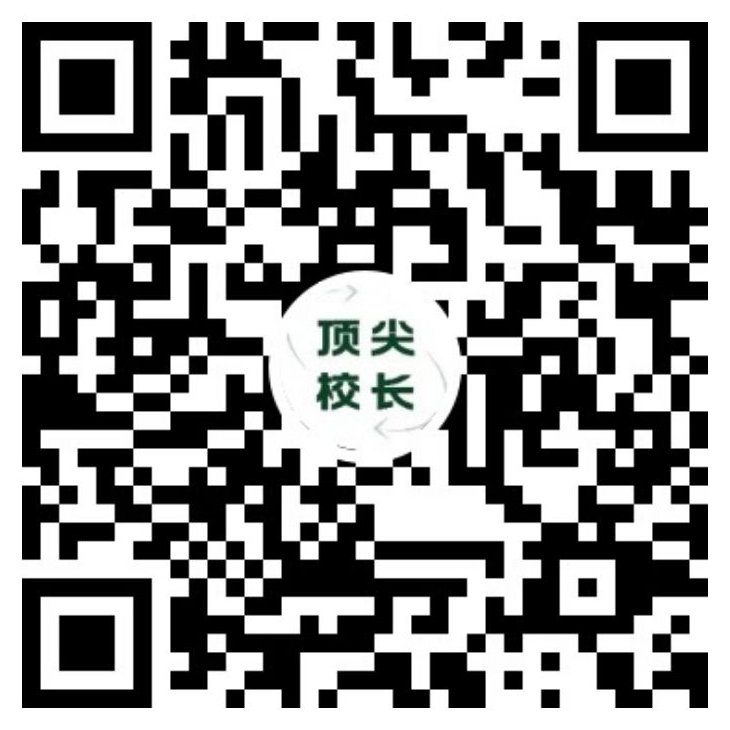 6月12日·成都丨新高考下全国高中高质量发展暨成都名校观摩会 第6张