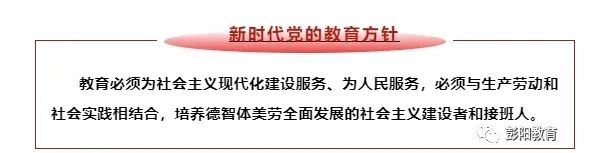 【高考】 致全县2024年高考考生及家长的一封信 第3张