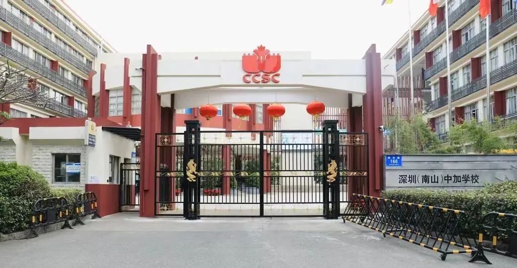 提醒!中考志愿填报即将结束,这些国际学校能用中考成绩申请! 第10张 提醒!中考志愿填报即将结束,这些国际学校能用中考成绩申请! 第10张