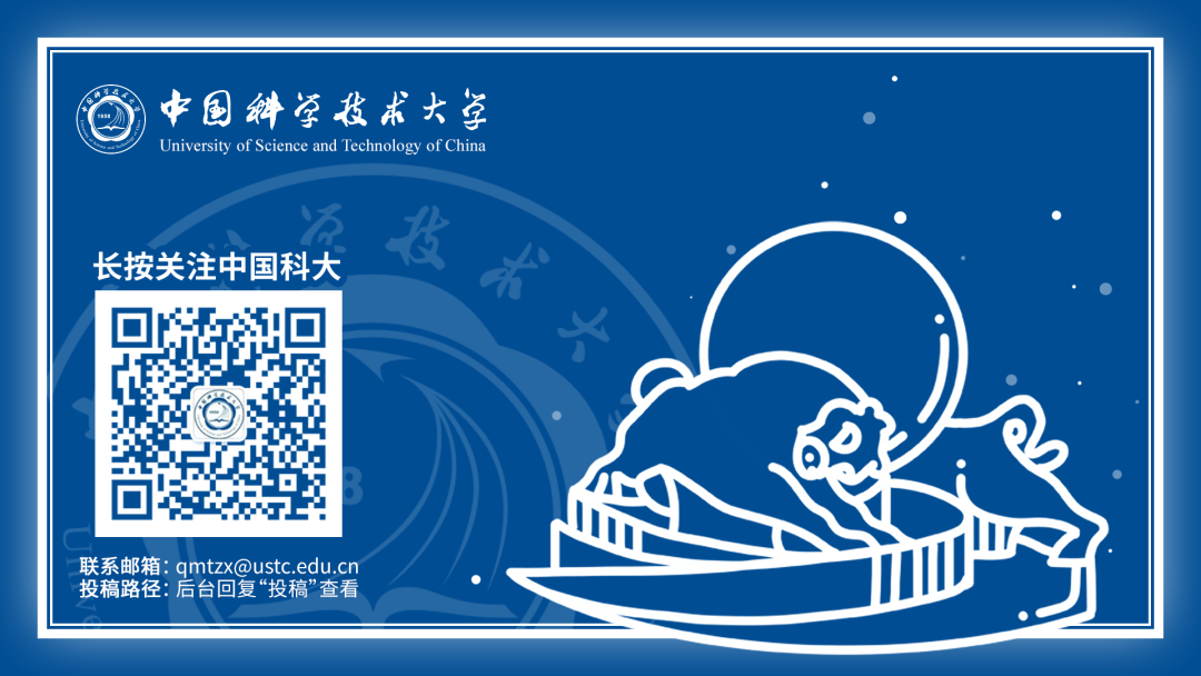 @全国高考考生,中国科大校长为你加油! 第25张