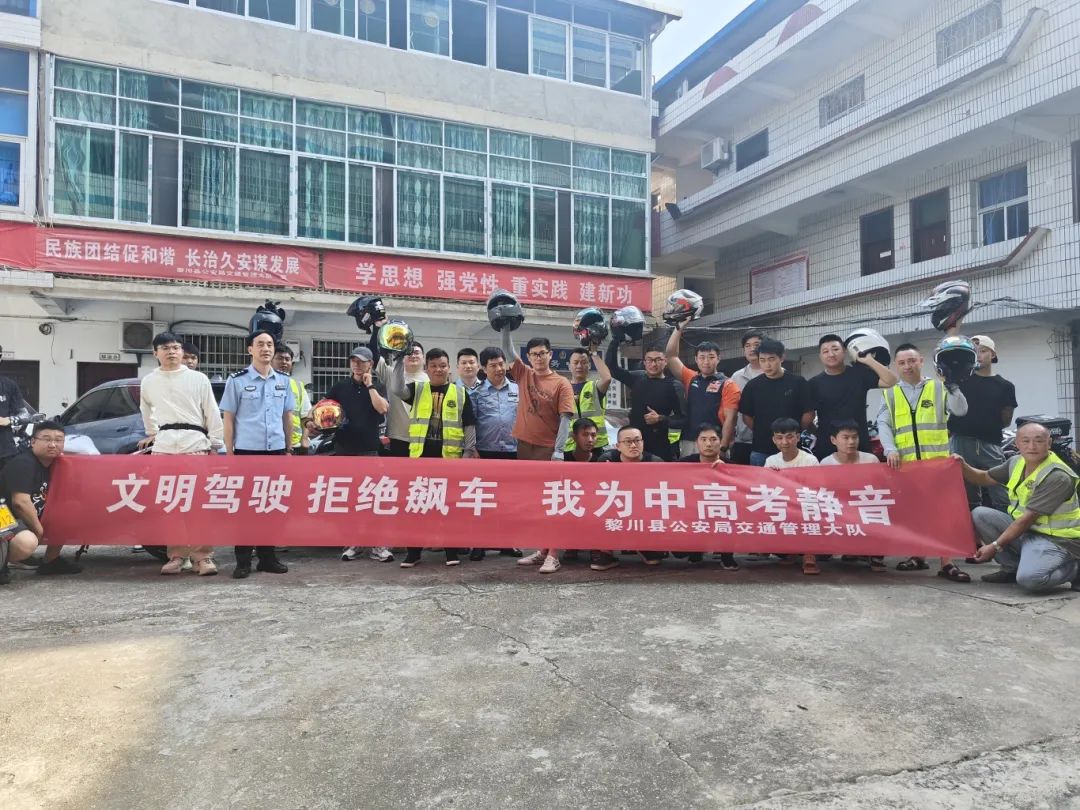 这类行为 正在严查!| 护航高考 第5张