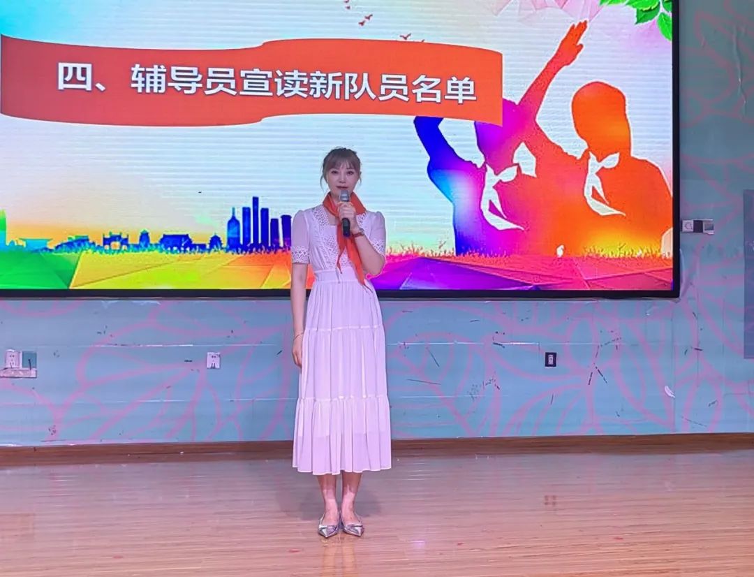 红领巾爱祖国——民建小学举行2024年少先队新队员入队仪式! 第51张