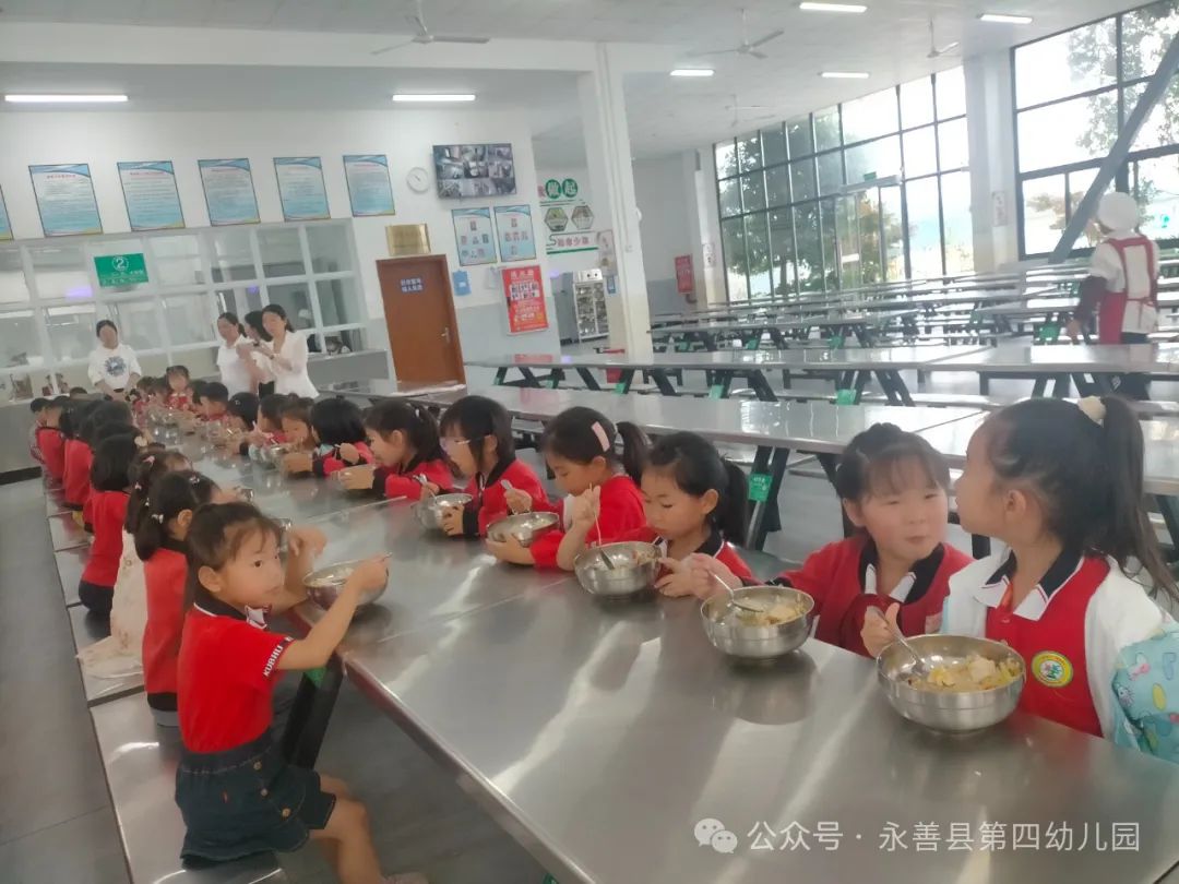 畅想小学,满怀期待 第22张
