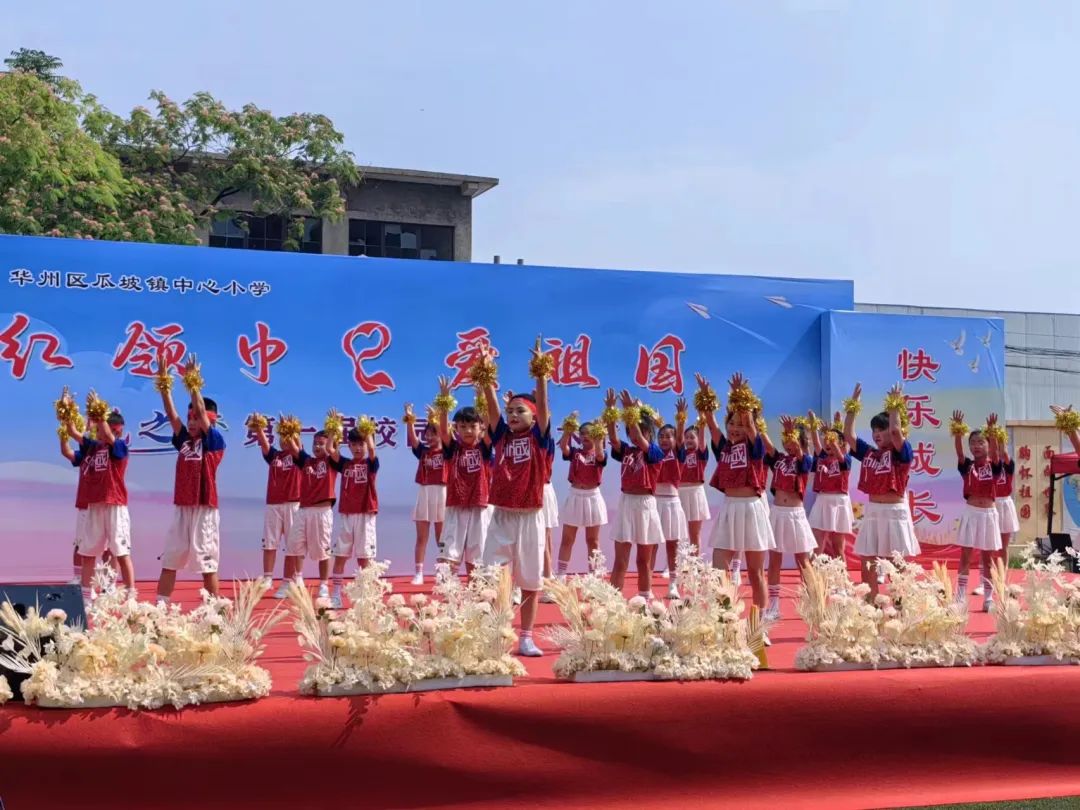 瓜坡镇中心小学红领巾·爱祖国“悦之梦”第一届校园文化艺术节 第52张