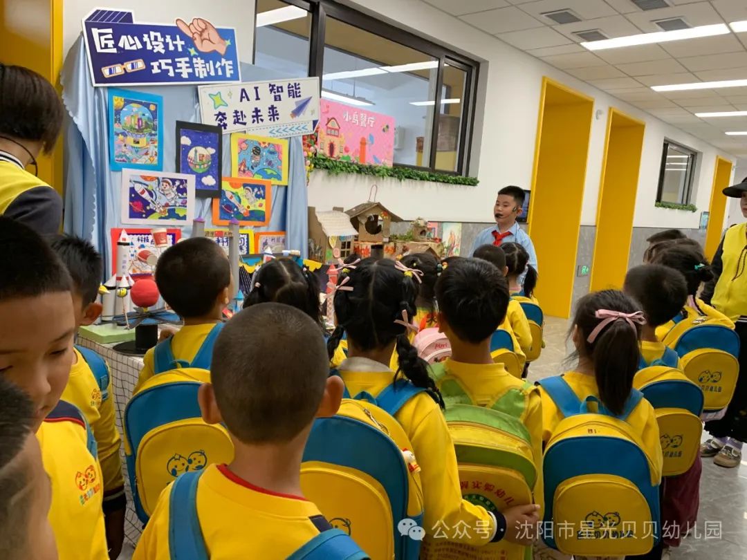 初探小学“幼”见成长——星光贝贝幼儿园,走进小学,开启梦想课堂 第58张
