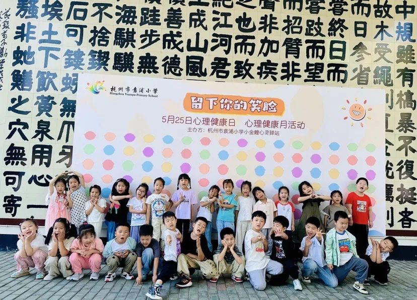 【袁幼动态】嗨,小学~~ 第57张