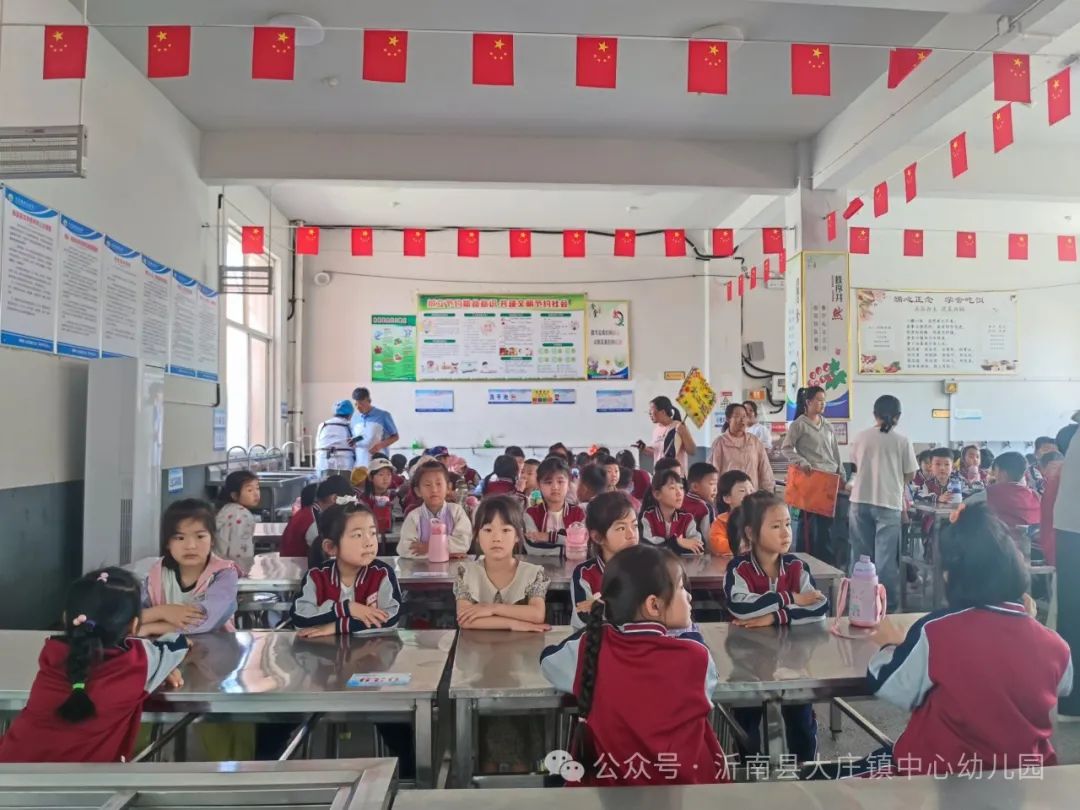 大庄镇中心幼儿园组织开展大班幼儿走进小学参观活动 第20张