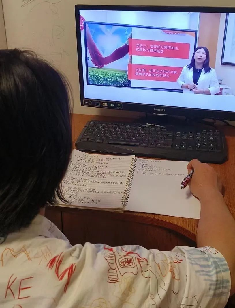 佛山市惠景小学家长云课堂(第一季)——惠心启航·对话儿童成长与安全 第32张 佛山市惠景小学家长云课堂(第一季)——惠心启航·对话儿童成长与安全 第32张