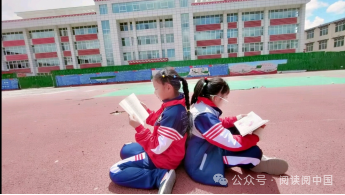 书香传递希望,情暖色达小学 第8张 书香传递希望,情暖色达小学 第8张