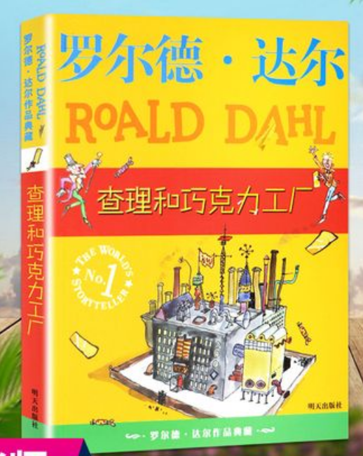 庵东镇东二小学读书吧——悦读润初心,书香促成长 第14张