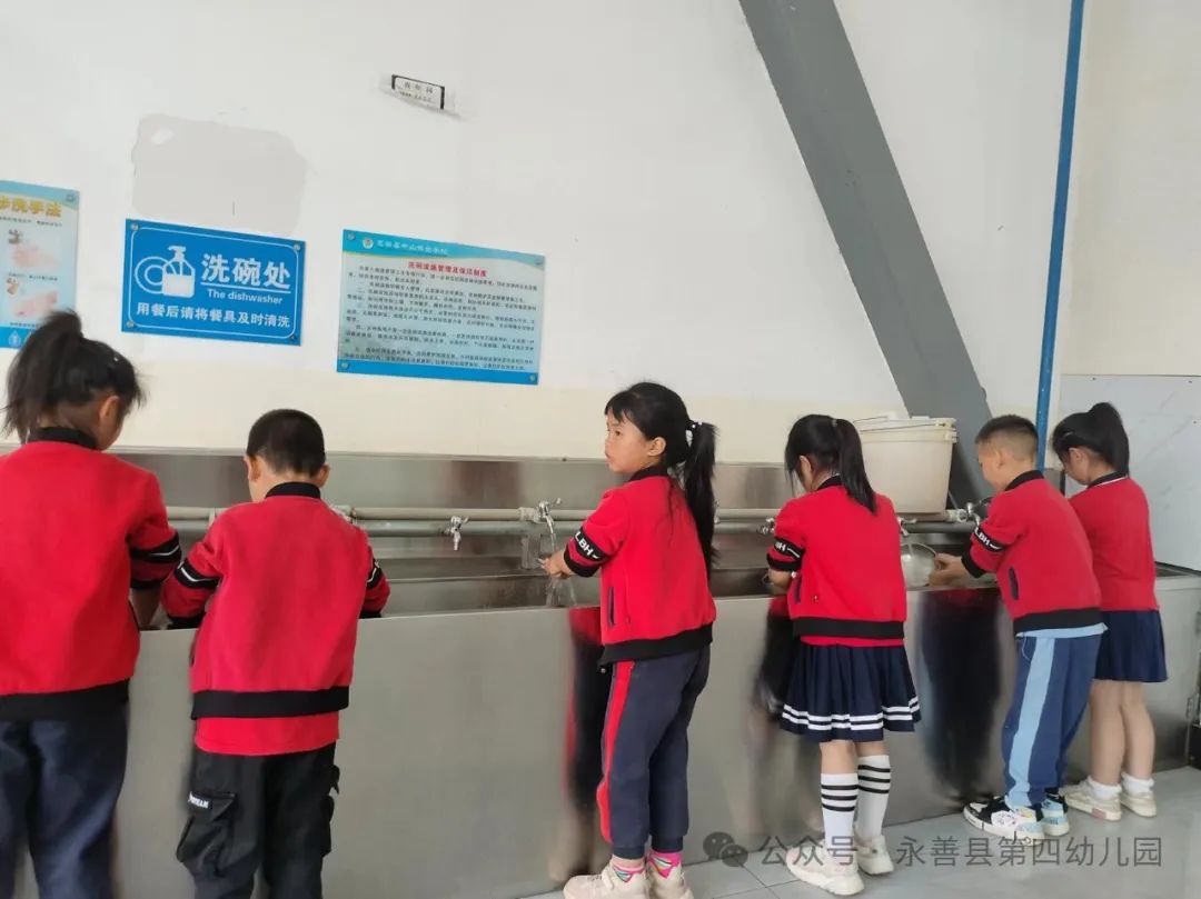 畅想小学,满怀期待 第29张