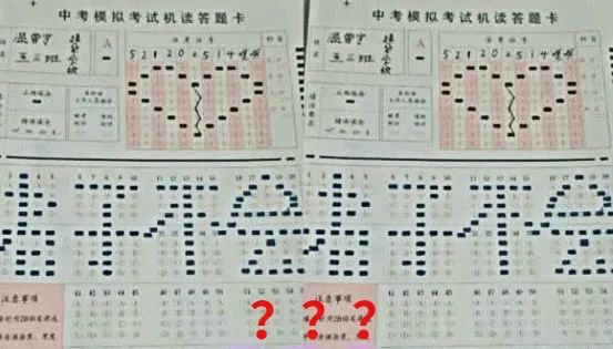 24年中高考答题卡“大变样”?这些填涂方式全部0分! 第9张