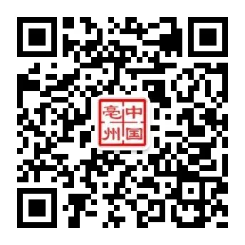 中高考心理援助热线为亳州学子减压 第1张 中高考心理援助热线为亳州学子减压 第1张