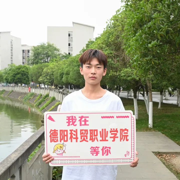 高考倒计时10天!愿你一举夺魁,圆梦今夏 第15张