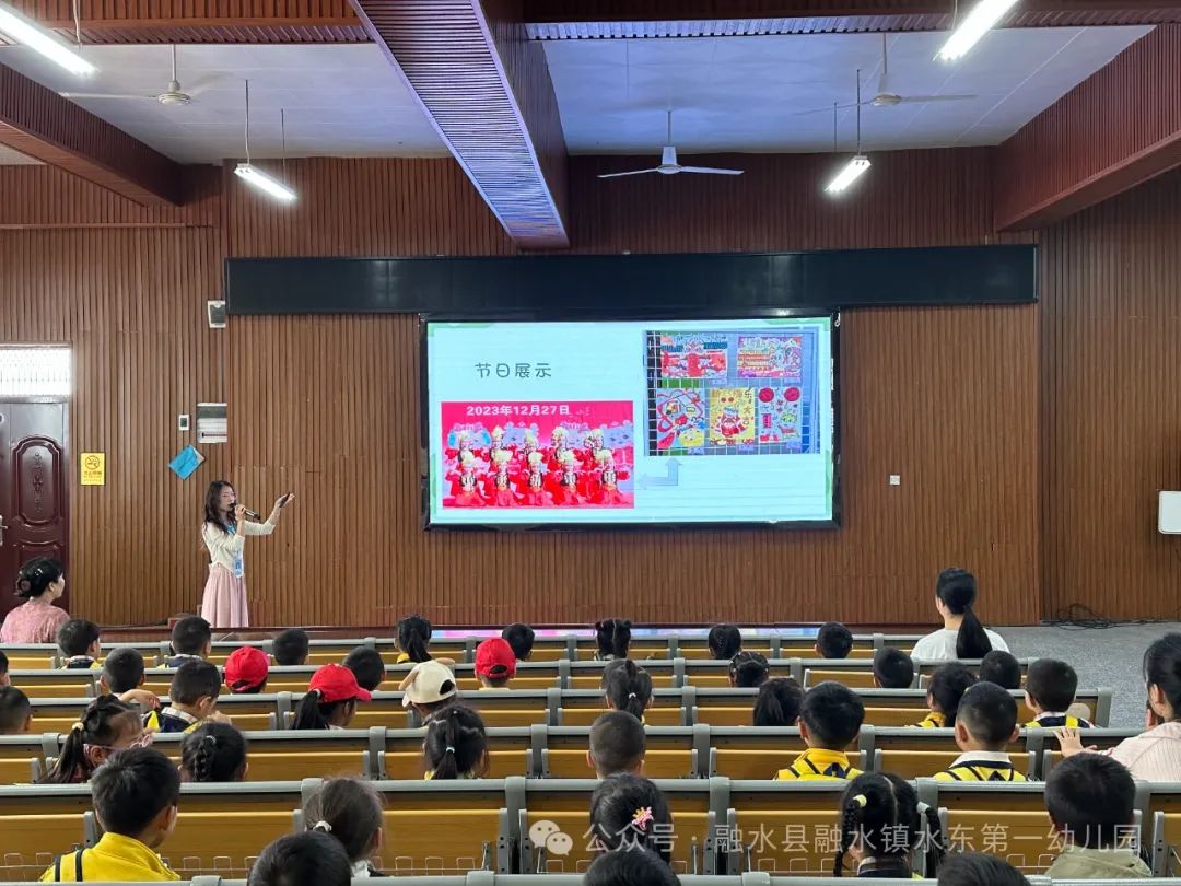 【幼小衔接】携手半日游,小学初体验——融水镇水东第一幼儿园大班参观小学活动 第12张