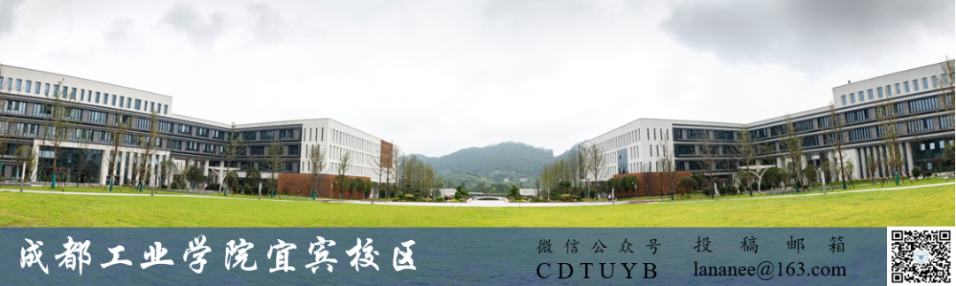 高考倒计时10天!成工为你加油! 第29张