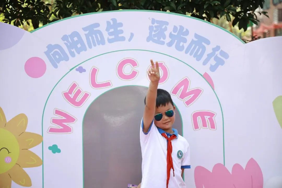 向阳而生 逐光而行——博才白鹤小学举行2024年心理健康节 第34张