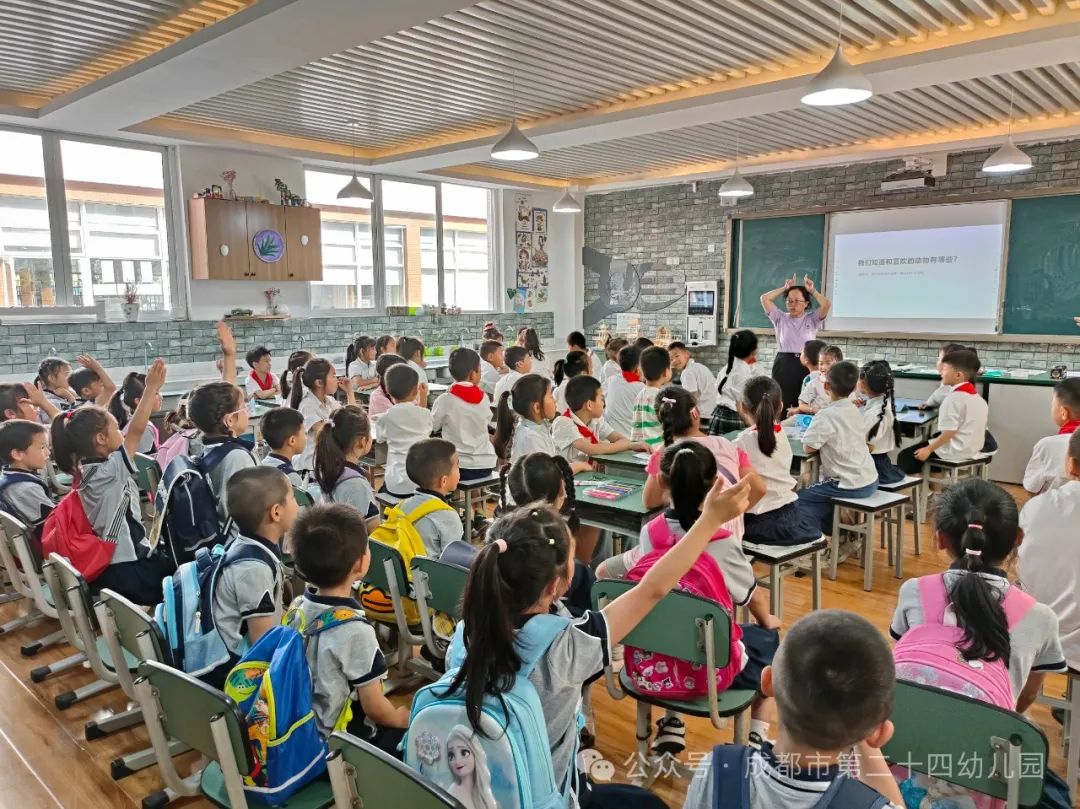 【园点动态】初探小学·礼遇成长 第35张