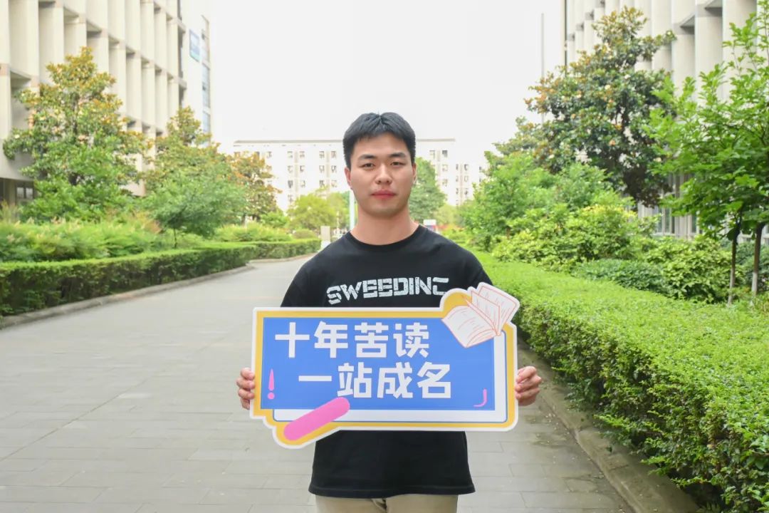 高考倒计时10天!愿你一举夺魁,圆梦今夏 第10张