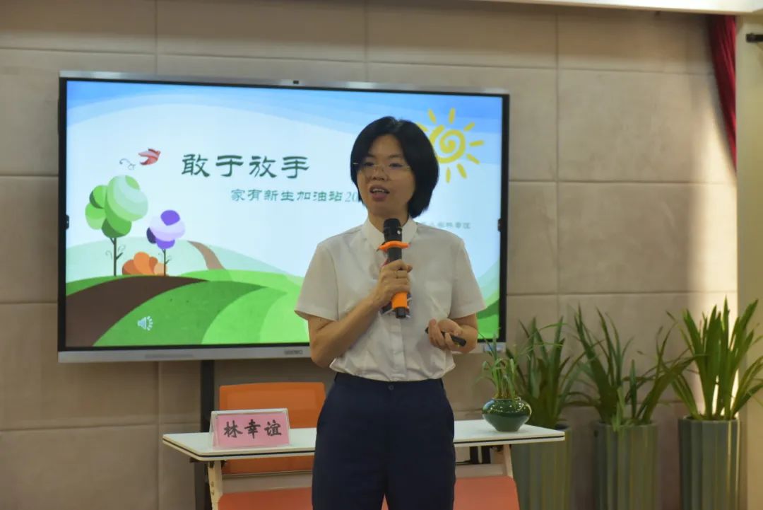 佛山市惠景小学家长云课堂(第一季)——惠心启航·对话儿童成长与安全 第20张 佛山市惠景小学家长云课堂(第一季)——惠心启航·对话儿童成长与安全 第20张