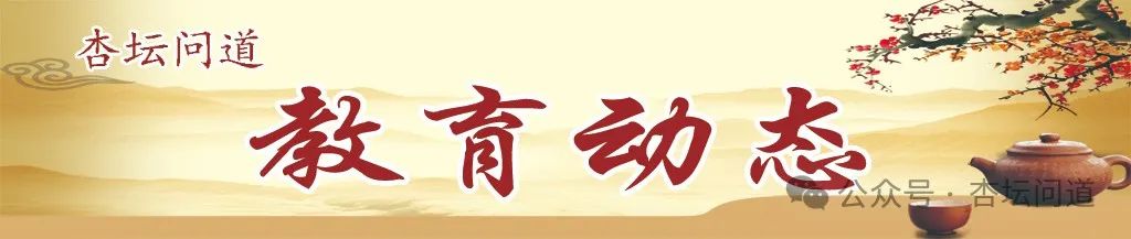 郝街小学举行“红领巾 爱祖国 争做好队员”新队员入队仪式 第1张