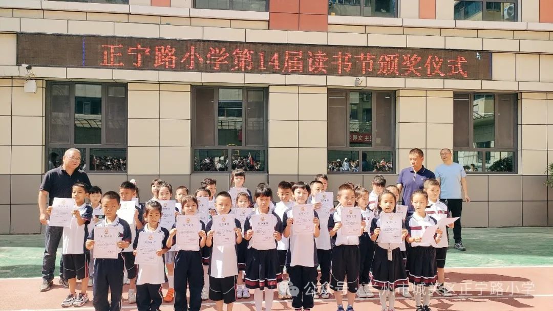 追光而行 盈枝硕果——正宁路小学2024年读书节整本书阅读获奖活动 第12张 追光而行 盈枝硕果——正宁路小学2024年读书节整本书阅读获奖活动 第12张