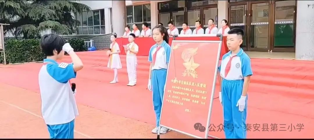 秦安县第三小学隆重举行2024 年新队员入队仪式暨2023—2024学年度“四星”学生表彰活动 第32张