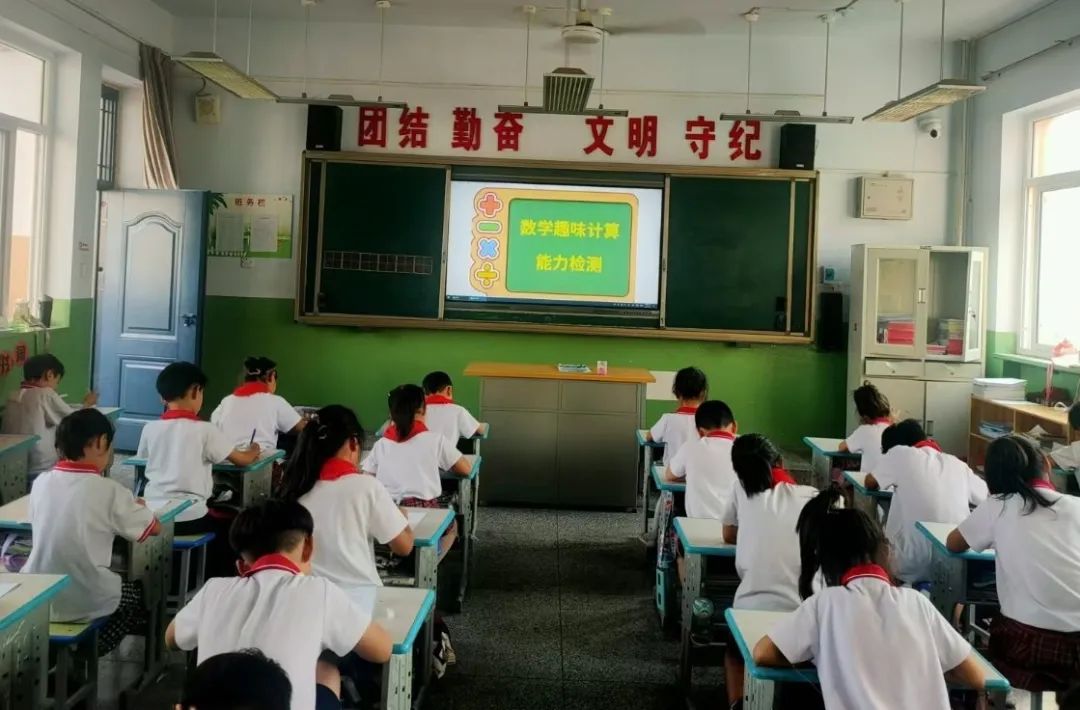 “数”能生巧 神机妙“算”——西街小学数学计算能力比赛活动 第6张 “数”能生巧 神机妙“算”——西街小学数学计算能力比赛活动 第6张