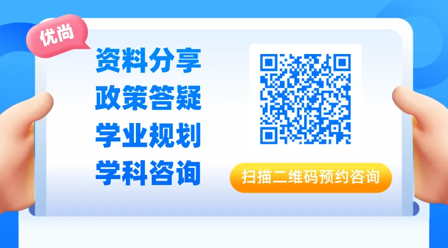关注!中考志愿填报常见问答汇总,2024考生家长提前看 第1张 关注!中考志愿填报常见问答汇总,2024考生家长提前看 第1张