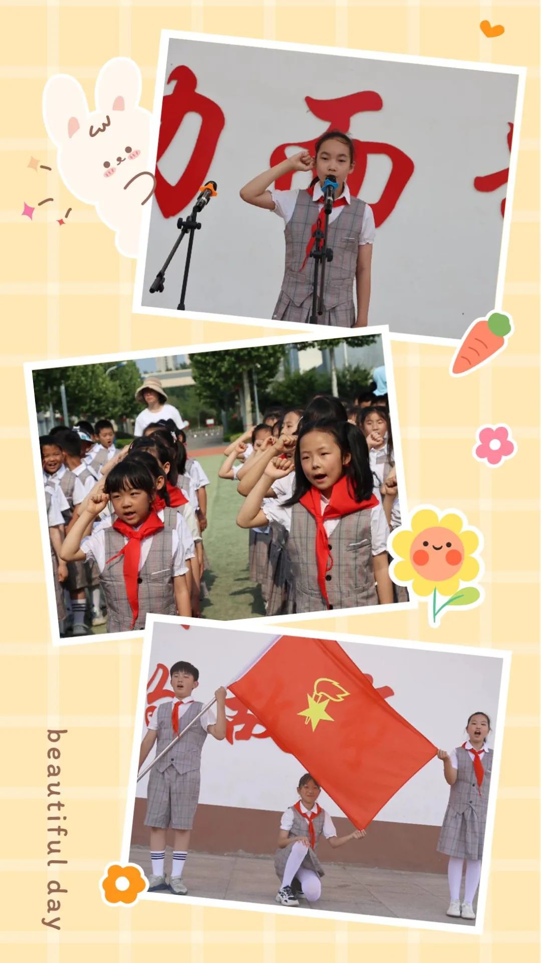 【少先队】高密市第三实验小学“红领巾爱祖国”2024年少先队分批入队仪式 第7张