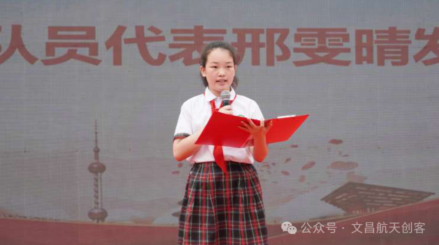 文昌市会文中心小学2024学年一年级新生入队仪式隆重举行 第12张