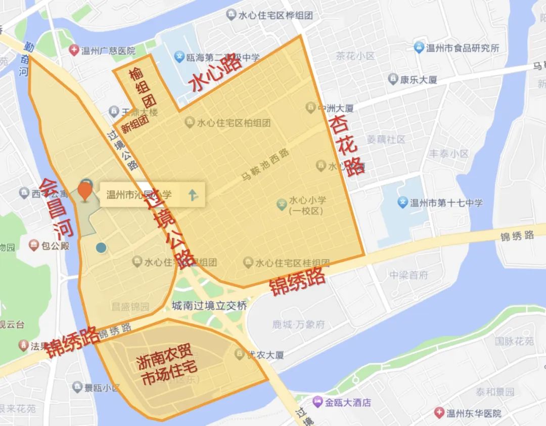 2024年温州市沁园小学招生公告 第4张