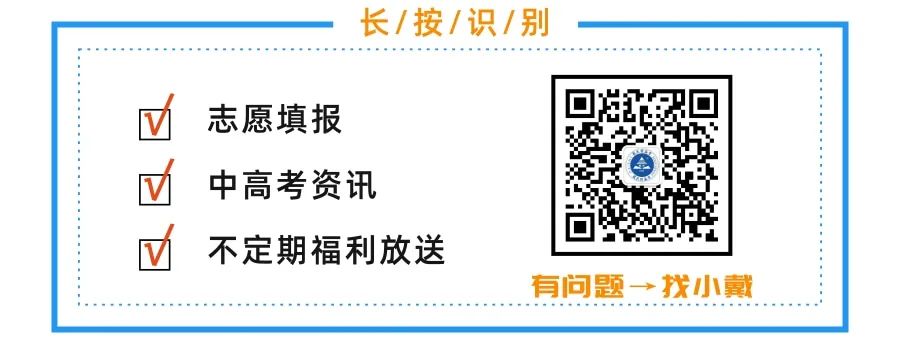 中、高考前十大禁语,家长尽量别说这些话 第1张