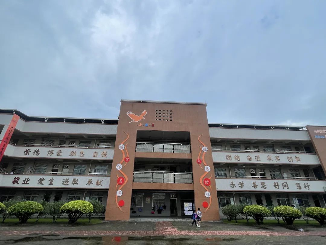 12个班!增城这所小学正式揭牌 第1张