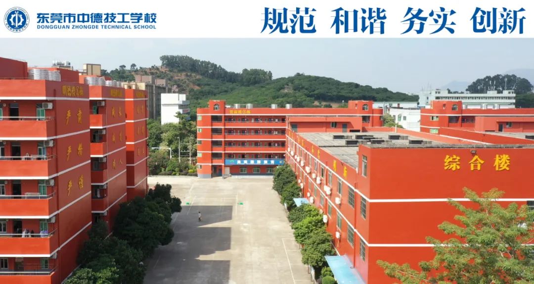 【做有良心的教育者】——高考部解读 第2张