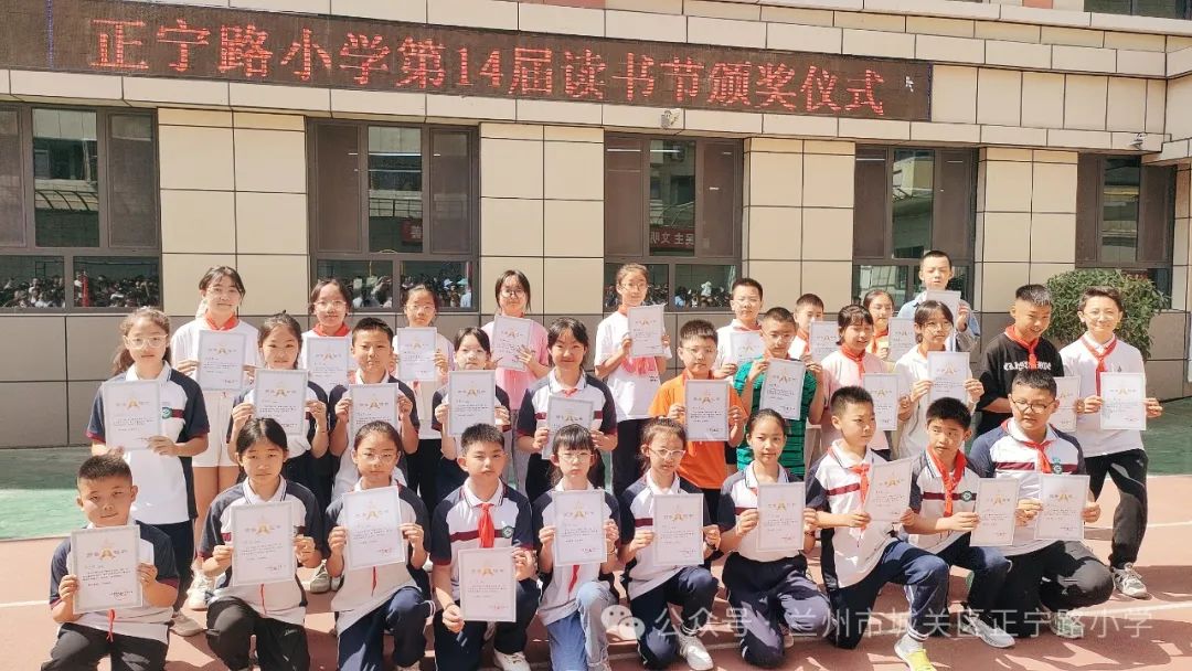 追光而行 盈枝硕果——正宁路小学2024年读书节整本书阅读获奖活动 第11张 追光而行 盈枝硕果——正宁路小学2024年读书节整本书阅读获奖活动 第11张