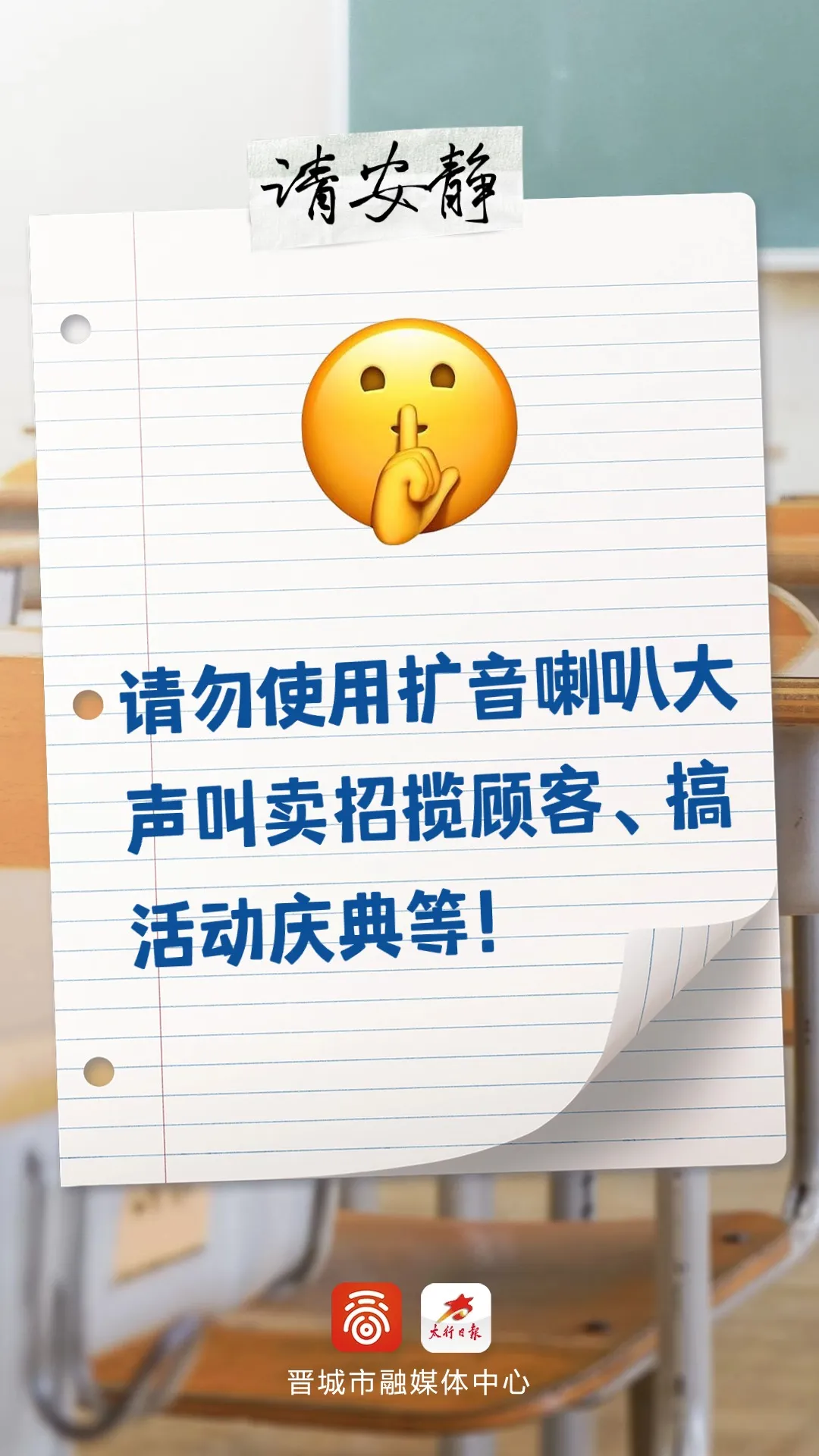 倒计时10天!晋城市2024年普通高考考点考场公布! 第6张 倒计时10天!晋城市2024年普通高考考点考场公布! 第6张
