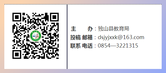 狮山希望小学迎来“全省希望小学曲艺进校园”省级示范活动 第8张
