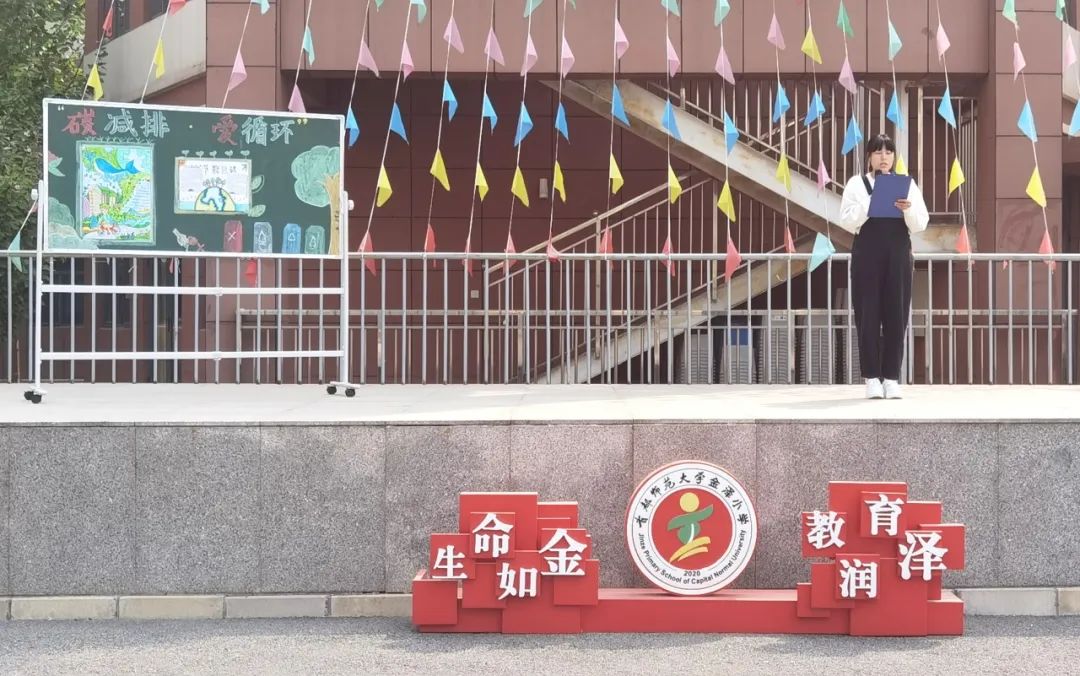 首师大金泽小学与盐边县红格镇中心学校手拉手结对共建 第10张 首师大金泽小学与盐边县红格镇中心学校手拉手结对共建 第10张